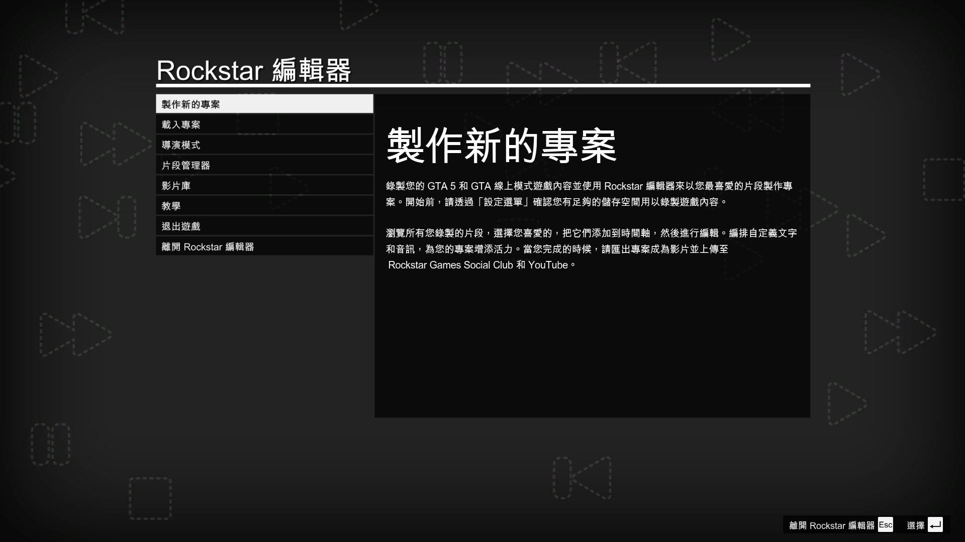 教程向 如何截出高质量的gta5 图片 拾梦纪